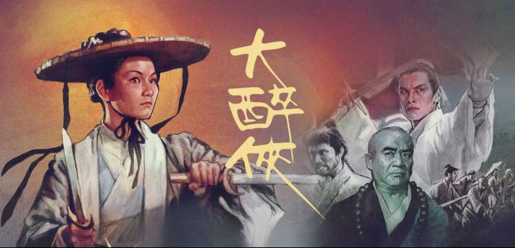 热血动漫新番连载海报