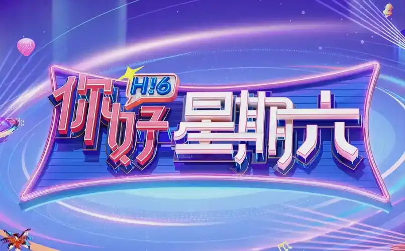 日本电影少女典藏剧场海报