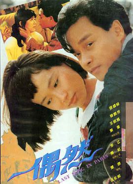 日本电影少女·花火海报