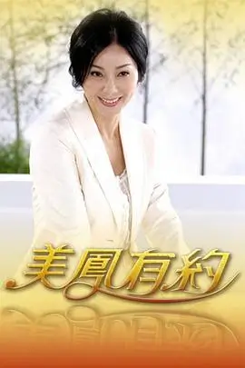综艺·奔跑吧青春