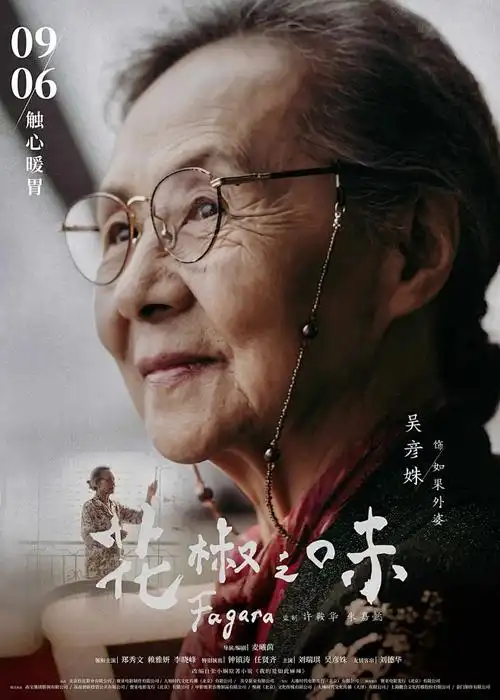 动漫·少女与龙