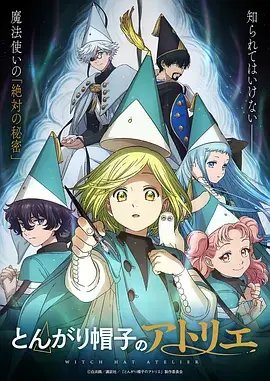 动漫·忍者新传