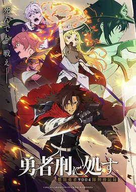 动漫·梦境使者